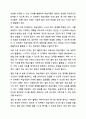 탐구모델을 사용하여 본인이 제시한 활동주제를 중심으로 부분수업활동계획안을 작성하세요. 영유아교수방법론 8페이지