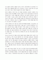 브론펜브레너가 제시한 생태학적 체계이론의 다섯가지 환경체계 (미시체계, 중간체계, 외체계, 거시체계, 시간체계)의 특징을 정리하고 다섯가지 체계를 나의 다양한 환경에 적용하여 서술하시오 5페이지