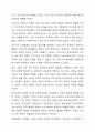 브론펜브레너가 제시한 생태학적 체계이론의 다섯가지 환경체계 (미시체계, 중간체계, 외체계, 거시체계, 시간체계)의 특징을 정리하고 다섯가지 체계를 나의 다양한 환경에 적용하여 서술하시오 7페이지