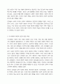 브론펜브레너가 제시한 생태학적 체계이론의 다섯가지 환경체계 (미시체계, 중간체계, 외체계, 거시체계, 시간체계)의 특징을 정리하고 다섯가지 체계를 나의 다양한 환경에 적용하여 서술하시오 8페이지