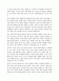 브론펜브레너가 제시한 생태학적 체계이론의 다섯가지 환경체계 (미시체계, 중간체계, 외체계, 거시체계, 시간체계)의 특징을 정리하고 다섯가지 체계를 나의 다양한 환경에 적용하여 서술하시오 9페이지
