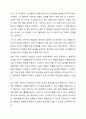 대상영유아동(만일 대상아동이 없다면 본인 학생의 지인 및 친구 등의 청소년 및 성인)을 선택한 후 서술식 사건표집법의 작성 요령에 근거하여 서술식 사건 표집을 작성하시오. 아동관찰 및 행동연구 7페이지