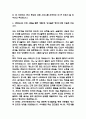 [부산대학교병원 간호사 합격 자기소개서] 부산대학교병원 간호사 합격 자소서 예문 (왜 부산대학교병원 간호사에 적합한 인재인지 강조한 자기소개서) 7페이지