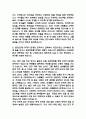 [부산대학교병원 간호사 합격 자기소개서] 부산대학교병원 간호사 합격 자소서 예문 (왜 부산대학교병원 간호사에 적합한 인재인지 강조한 자기소개서) 8페이지