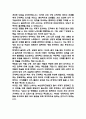 [부산대학교병원 간호사 합격 자기소개서] 부산대학교병원 간호사 합격 자소서 예문 (왜 부산대학교병원 간호사에 적합한 인재인지 강조한 자기소개서) 10페이지