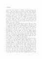 [만성신부전 문헌고찰 및 간호 케이스] 만성신부전 병태생리,원인,증상,치료법 연구 / 만성신부전 간호목표,간호계획,간호중재,간호평가 3페이지