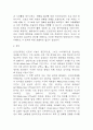 [만성신부전 문헌고찰 및 간호 케이스] 만성신부전 병태생리,원인,증상,치료법 연구 / 만성신부전 간호목표,간호계획,간호중재,간호평가 4페이지