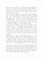 [만성신부전 문헌고찰 및 간호 케이스] 만성신부전 병태생리,원인,증상,치료법 연구 / 만성신부전 간호목표,간호계획,간호중재,간호평가 6페이지