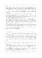 [만성신부전 문헌고찰 및 간호 케이스] 만성신부전 병태생리,원인,증상,치료법 연구 / 만성신부전 간호목표,간호계획,간호중재,간호평가 8페이지