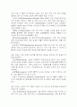 [만성신부전 문헌고찰 및 간호 케이스] 만성신부전 병태생리,원인,증상,치료법 연구 / 만성신부전 간호목표,간호계획,간호중재,간호평가 9페이지