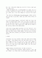 [만성신부전 문헌고찰 및 간호 케이스] 만성신부전 병태생리,원인,증상,치료법 연구 / 만성신부전 간호목표,간호계획,간호중재,간호평가 10페이지