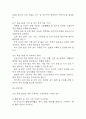 [만성신부전 문헌고찰 및 간호 케이스] 만성신부전 병태생리,원인,증상,치료법 연구 / 만성신부전 간호목표,간호계획,간호중재,간호평가 16페이지