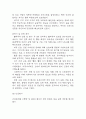 [만성신부전 문헌고찰 및 간호 케이스] 만성신부전 병태생리,원인,증상,치료법 연구 / 만성신부전 간호목표,간호계획,간호중재,간호평가 20페이지