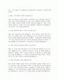 (제과제빵사 면접기출) 제과제빵사 면접 기출 48문항과 답변 정리 4페이지