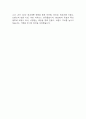 (제과제빵사 면접기출) 제과제빵사 면접 기출 48문항과 답변 정리 13페이지