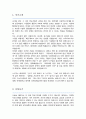 연세대학교 일반대학원 디지털애널리틱스융합학과 합격 학업계획서 2페이지