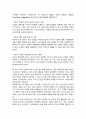연세대학교 일반대학원 디지털애널리틱스융합학과 합격 학업계획서 4페이지