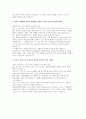 강동경희대학교병원 자소서(경력직) 강동경희대학교병원 경력 간호사 자기소개서 최신 자료 (강동경희대학교병원에 지원하게 된 이유 입사 후 이루고 싶은 목표가 있다면 무엇인지 적어 주세요.) 4페이지