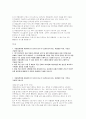 국립암센터 자소서) 국립암센터 간호사 자기소개서 (2025년도 국립암센터 간호직 지원) 국립암센터에 지원하게 된 동기와 입사 후 실천하고자 하는 차별화된 목표, 추진을 기술해 주십시오. 2페이지