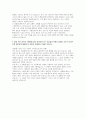 국립암센터 자소서) 국립암센터 간호사 자기소개서 (2025년도 국립암센터 간호직 지원) 국립암센터에 지원하게 된 동기와 입사 후 실천하고자 하는 차별화된 목표, 추진을 기술해 주십시오. 4페이지
