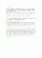 국립암센터 간호직 자소서] 국립암센터 간호사 자기소개서 2025년도 신입 간호사 채용 대비 4페이지