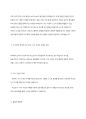 피아제의 인지적 구성주의와 비고츠키의 사회문화적 구성주의를 설명하고 본인이 생각하는 차이점을 체계적으로 비교분석하시오 4페이지