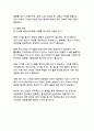 FTA 원산지 규정의 정의와 한국이 체결한 주요 FTA에 관한 연구 16페이지