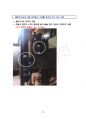 건물관리매뉴얼 / 시설관리매뉴얼 / 관리소장매뉴얼 / 관리과장매뉴얼 / 관리자매뉴얼 /  기계분야  XP기본프로 실전 현장사진 기본 매뉴얼 / 136 PAGE 전 페이지 현장 컬러 사진 수록 71페이지