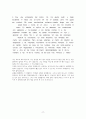 스페인어 대학원 시험 17페이지