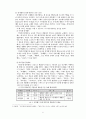 경기체가(景幾體歌) 연구 - 문학사적 흐름을 중심으로 - 6페이지
