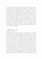 [강남차병원 자기소개서] 2025년 하반기 강남차병원 간호사 자기소개서 강남차병원 간호사 자소서 차의과학대학교 강남차병원 간호사 지원동기 강남차병원 자소서 4페이지
