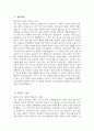 (강남차병원 자소서) 2025년 하반기 강남차병원 간호사 자기소개서 강남차병원 자기소개서 강남차병원 간호사 자소서 차의과학대학교 강남차병원 간호사 지원동기 3페이지
