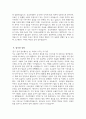 (강남차병원 자소서) 2025년 하반기 강남차병원 간호사 자기소개서 강남차병원 자기소개서 강남차병원 간호사 자소서 차의과학대학교 강남차병원 간호사 지원동기 5페이지