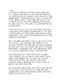 K-팝의 성공 이유와 전 세계적 영향력_디지털 한류의 새로운 패러다임 3페이지