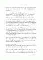 전 세계 핵보유국 현황과 핵무기가 끼치는 영향 4페이지
