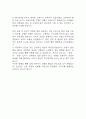 [부산대학교병원 간호사 자소서] 부산대학교병원 간호사 최종합격 자기소개서 5페이지