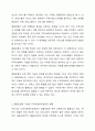 결핍관점으로 지역사회(복지)실천을 바라볼 때 결핍관점의 내용을 제시하고 이것이 어떤 긍정, 부정의 기능을 나타낼 수 있는지에 대해 자신의 의견을 충분히 반영하여 제시하시오. 지역사회복지론 4페이지