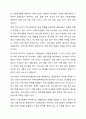 결핍관점으로 지역사회(복지)실천을 바라볼 때 결핍관점의 내용을 제시하고 이것이 어떤 긍정, 부정의 기능을 나타낼 수 있는지에 대해 자신의 의견을 충분히 반영하여 제시하시오. 지역사회복지론 5페이지