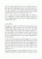 어린이집 실내영역별로 발생할 수 있는 안전사고 사례를 1건씩 들고, 이에 대한 보육교직원의 안전수칙 및 지도방법에 대해 설명하세요. 아동안전관리 3페이지