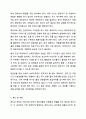 어린이집 실내영역별로 발생할 수 있는 안전사고 사례를 1건씩 들고, 이에 대한 보육교직원의 안전수칙 및 지도방법에 대해 설명하세요. 아동안전관리 4페이지