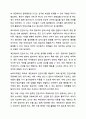 어린이집 실내영역별로 발생할 수 있는 안전사고 사례를 1건씩 들고, 이에 대한 보육교직원의 안전수칙 및 지도방법에 대해 설명하세요. 아동안전관리 5페이지