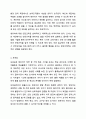 어린이집 실내영역별로 발생할 수 있는 안전사고 사례를 1건씩 들고, 이에 대한 보육교직원의 안전수칙 및 지도방법에 대해 설명하세요. 아동안전관리 6페이지