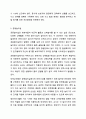 어린이집 실내영역별로 발생할 수 있는 안전사고 사례를 1건씩 들고, 이에 대한 보육교직원의 안전수칙 및 지도방법에 대해 설명하세요. 아동안전관리 8페이지