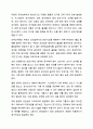 어린이집 실내영역별로 발생할 수 있는 안전사고 사례를 1건씩 들고, 이에 대한 보육교직원의 안전수칙 및 지도방법에 대해 설명하세요. 아동안전관리 12페이지