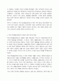 우리나라 국민기초생활보장제도의 제정 이후 2015년 전면개정에 이르기까지 급여 대상자 선정기준인 소득인정액 기준과 의무부양자 제도가 법적 권리성의 변화에 따라 어떻게 적용되어 왔는지 논하시오. 사회복지법제와실천 3페이지