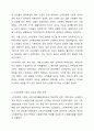 우리나라 국민기초생활보장제도의 제정 이후 2015년 전면개정에 이르기까지 급여 대상자 선정기준인 소득인정액 기준과 의무부양자 제도가 법적 권리성의 변화에 따라 어떻게 적용되어 왔는지 논하시오. 사회복지법제와실천 4페이지