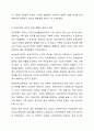 우리나라 국민기초생활보장제도의 제정 이후 2015년 전면개정에 이르기까지 급여 대상자 선정기준인 소득인정액 기준과 의무부양자 제도가 법적 권리성의 변화에 따라 어떻게 적용되어 왔는지 논하시오. 사회복지법제와실천 6페이지