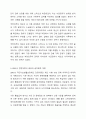 우리나라 국민기초생활보장제도의 제정 이후 2015년 전면개정에 이르기까지 급여 대상자 선정기준인 소득인정액 기준과 의무부양자 제도가 법적 권리성의 변화에 따라 어떻게 적용되어 왔는지 논하시오. 사회복지법제와실천 7페이지