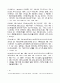 우리나라 국민기초생활보장제도의 제정 이후 2015년 전면개정에 이르기까지 급여 대상자 선정기준인 소득인정액 기준과 의무부양자 제도가 법적 권리성의 변화에 따라 어떻게 적용되어 왔는지 논하시오. 사회복지법제와실천 10페이지