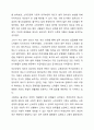 우리나라 국민기초생활보장제도의 제정 이후 2015년 전면개정에 이르기까지 급여 대상자 선정기준인 소득인정액 기준과 의무부양자 제도가 법적 권리성의 변화에 따라 어떻게 적용되어 왔는지 논하시오. 사회복지법제와실천 11페이지